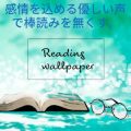 棒読みな話し方を改善する優しい声の使い方