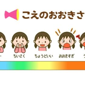 声の相当性は腹式呼吸と体に響く声。