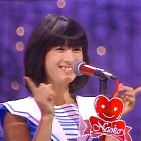 河合奈保子 スマイル・フォー・ミーは８０年代の歌謡曲。