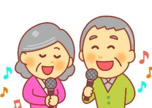 シニア向けの音痴改善 カラオケレッスンは慣れ。