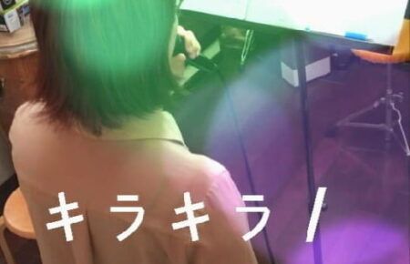 カラオケレッスンの様子 aikoのキラキラを歌いました。