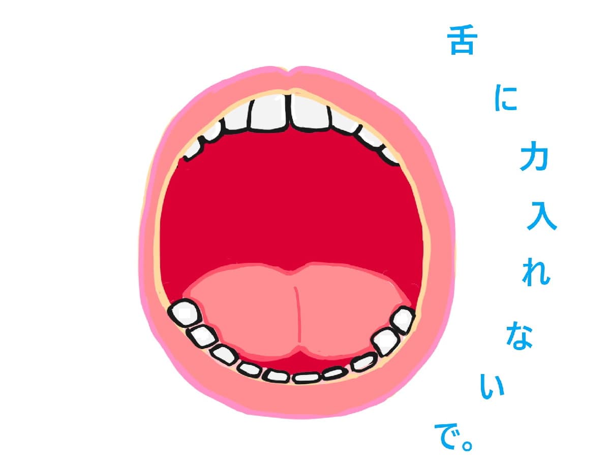 舌が短いから滑舌が悪いのではなく舌に力入れて短くしてる。