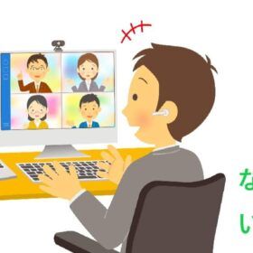 SEと営業でWeb会議の声に自信がない男性のオンライン滑舌改善レッスン事例